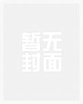 遭遇逢魔时刻(NPH)